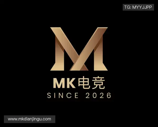 解读MK电竞
