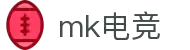 MK 电竞官网 - MK 电竞选手资料与战队动态官方发布平台_MK 电竞